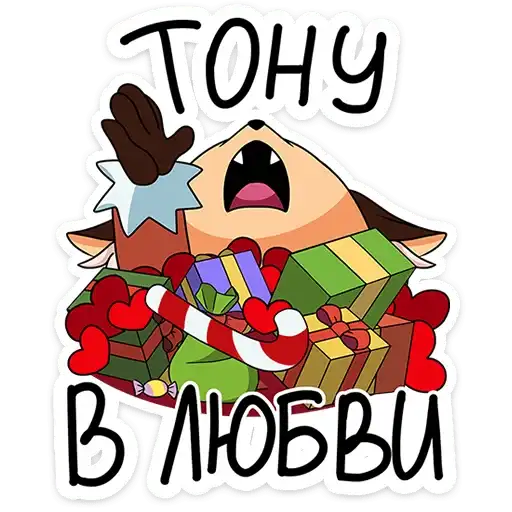 Sticker 🎁