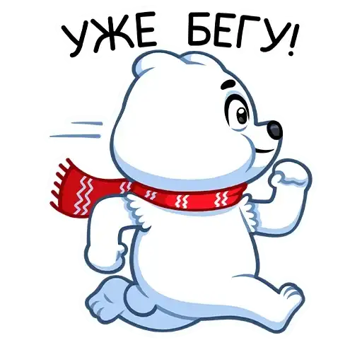 Sticker 🏃‍♂️