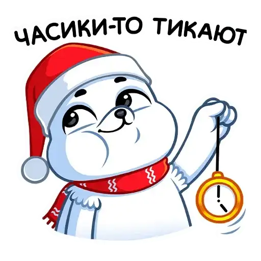 Sticker 🕓