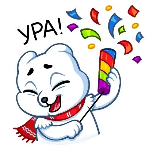 Sticker 🎉