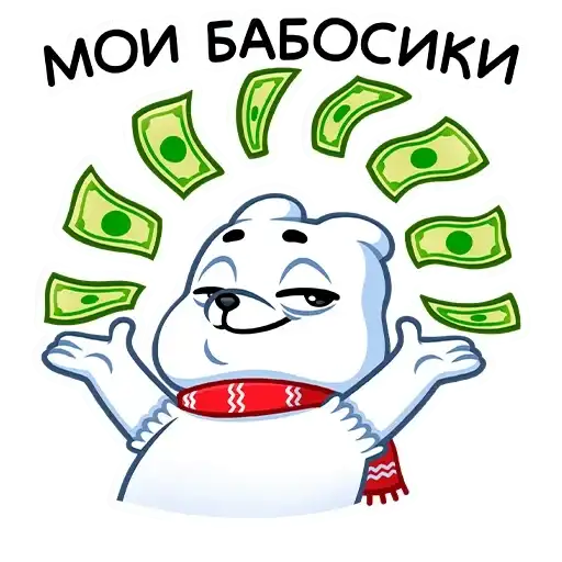 Sticker 💰
