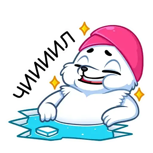 Sticker 🛀