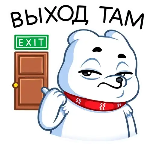 Sticker 🚪
