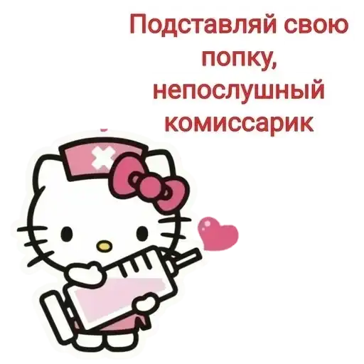 Sticker 😘
