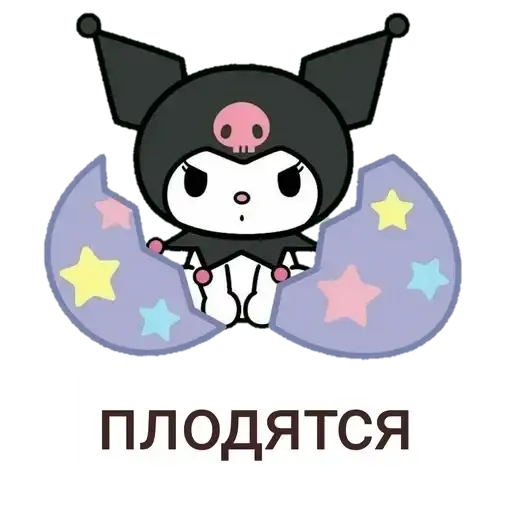 Sticker 🙍‍♀️