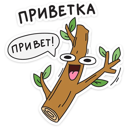 Sticker 😥