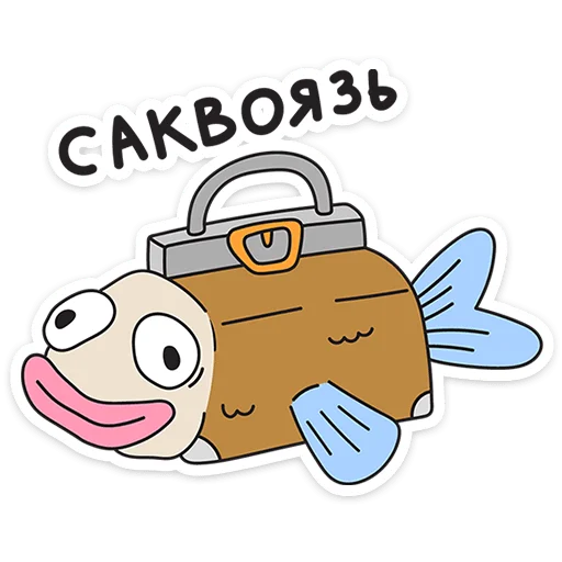 Sticker 👜