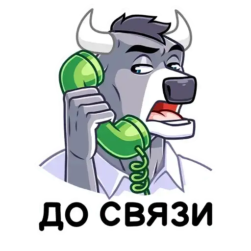 Sticker ☎️