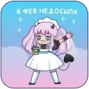 Алекса Чиби preview