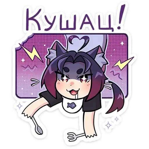 Мини Милшу preview