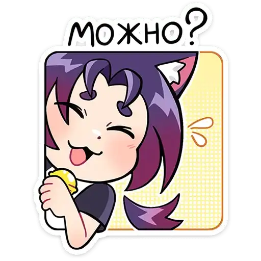 Sticker ⭐