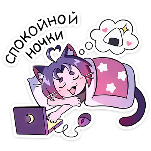 Sticker 😴