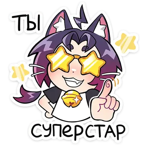 Sticker ⭐