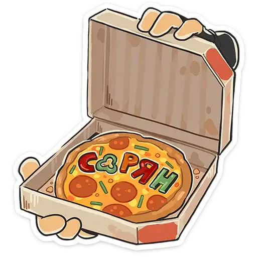 Sticker 🍕