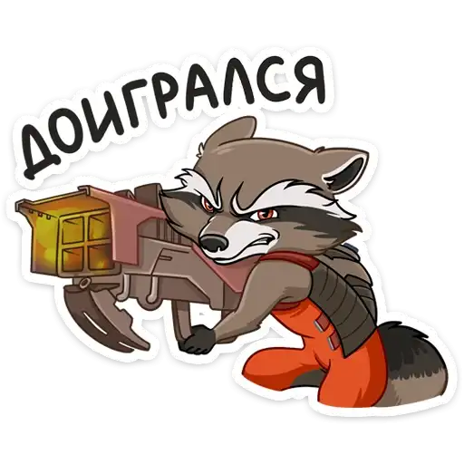 Ракета и Грут preview