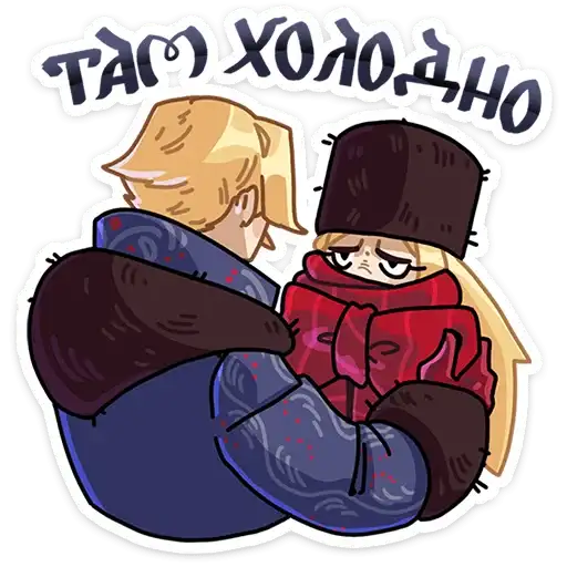 Sticker 🥶