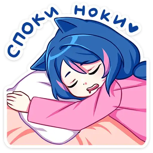 Sticker 😴
