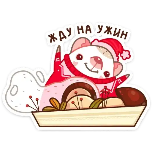 Sticker 🍄
