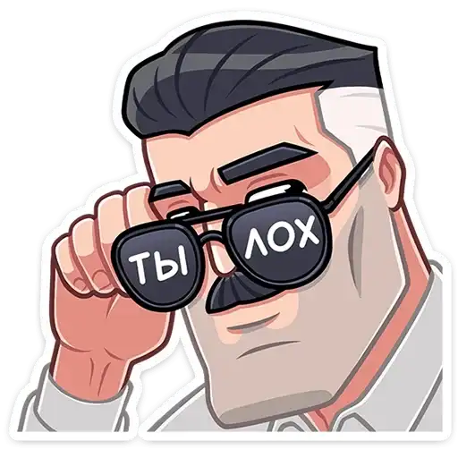 Sticker 😎