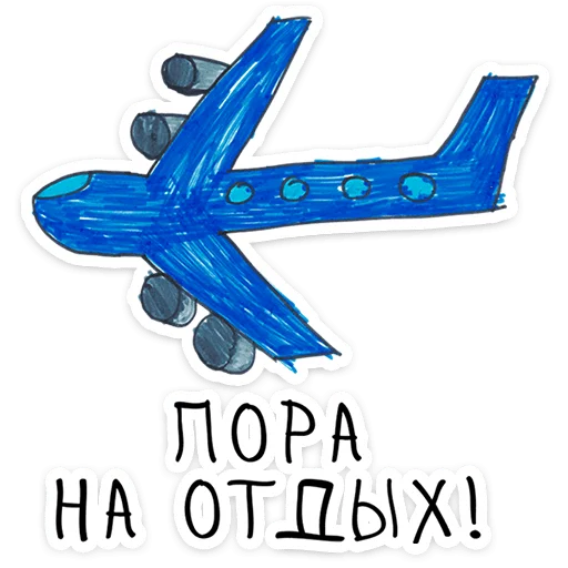 Sticker ✈