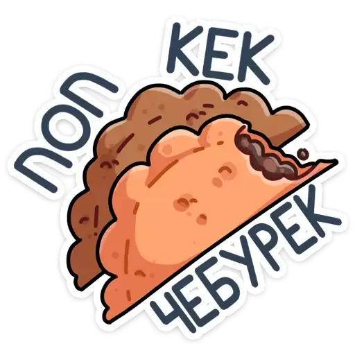 Sticker 🌭