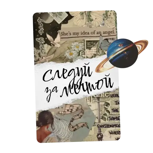 Sticker 🏃‍➡️