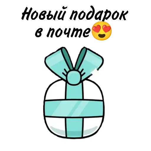 Sticker 🎁