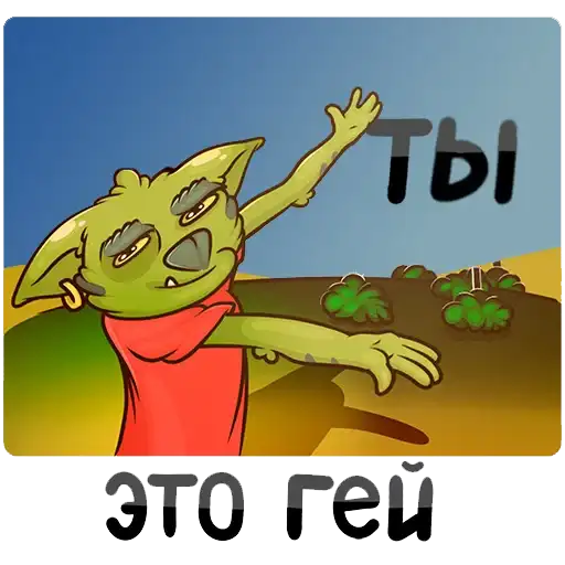 Sticker 🏳️‍🌈