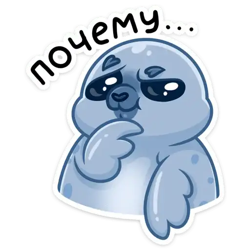 Sticker 🤔