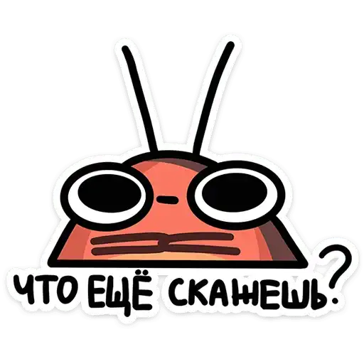 Sticker ❓