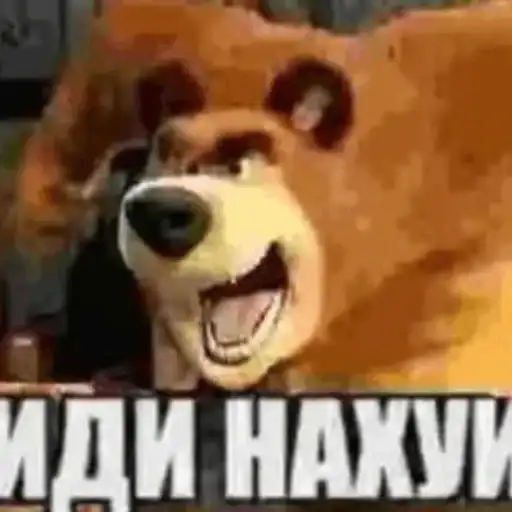 Стикер пак только для крутих 1 preview