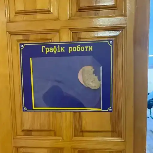 Стикер пак только для крутих 1 preview