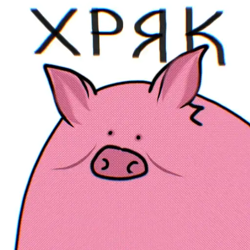 Sticker 🐷