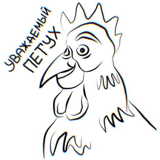 Sticker 🐓