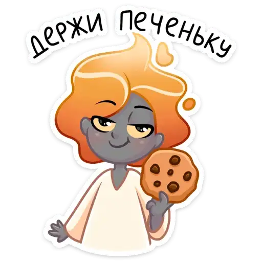 Sticker 🍪