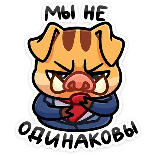 Sticker 🐗
