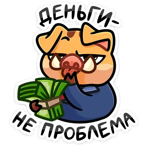 Sticker 💰