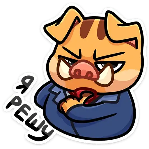 Sticker 🐗