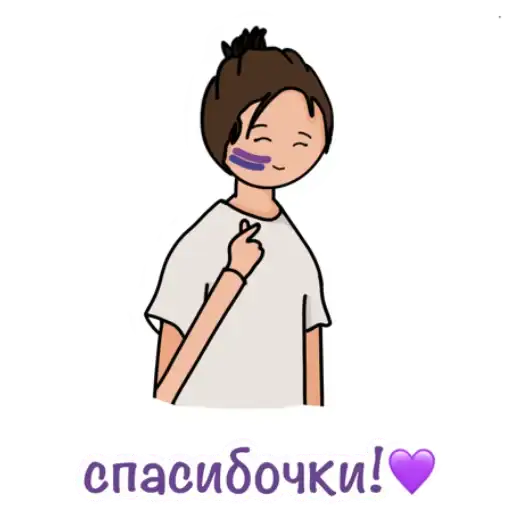Sticker 💜