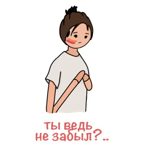 Sticker 👉