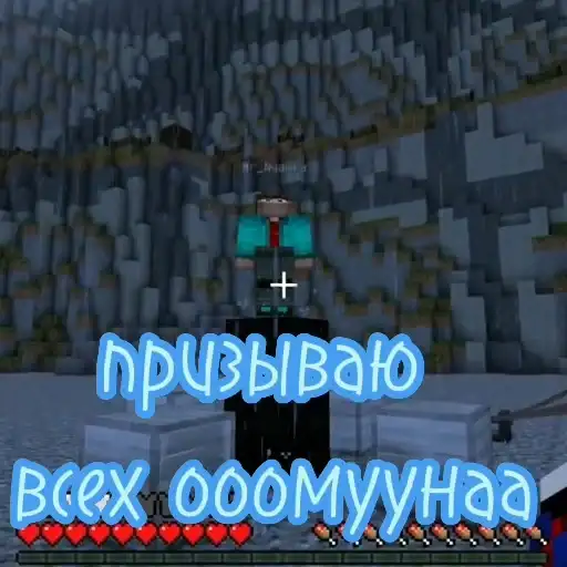 Фиксай и его френдс preview