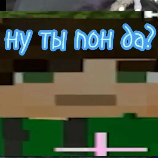 Фиксай и его френдс preview