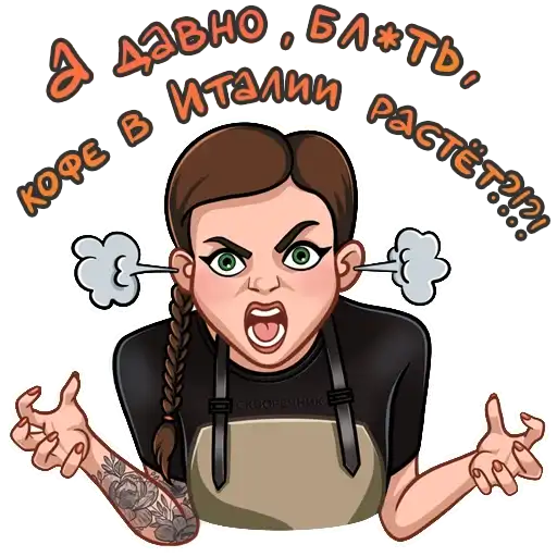 СКВОРЕЧНИК preview