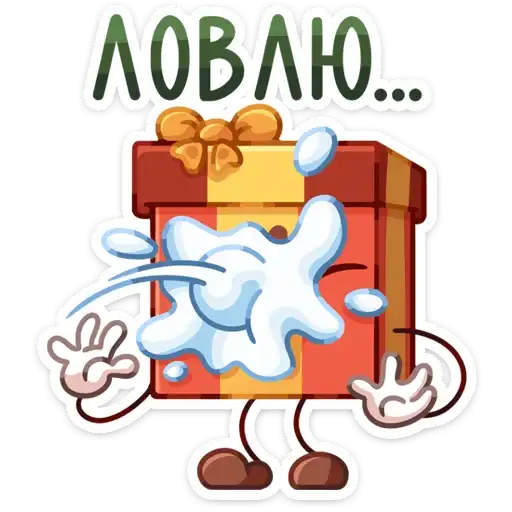 Sticker 🎁