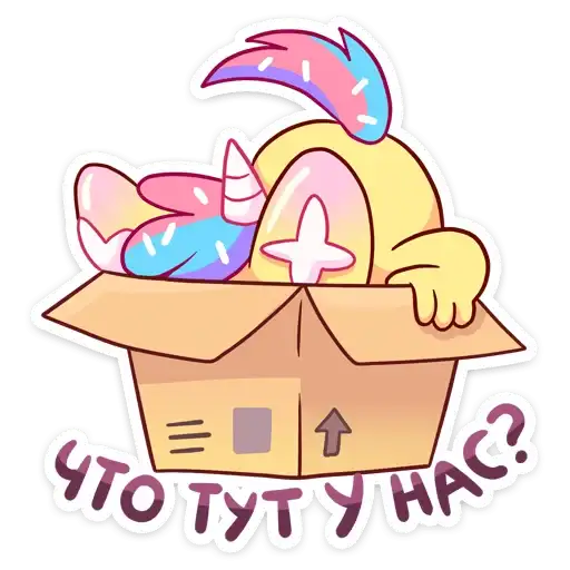 Sticker 📦