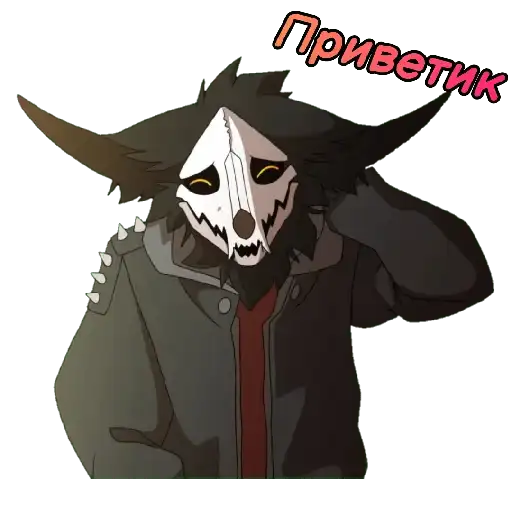 Cadaver • • Wingedwolf94 preview