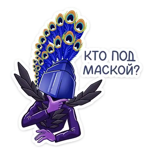 Sticker 🤔