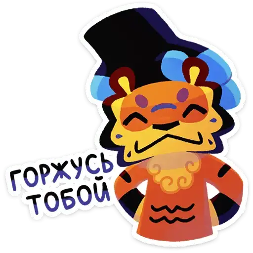 Sticker ⭐