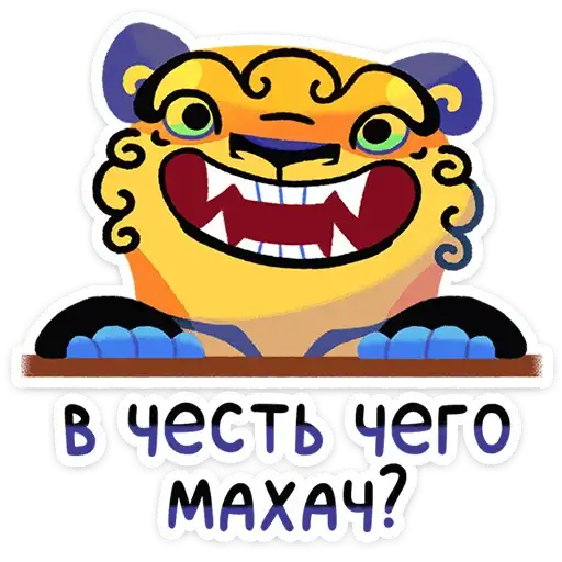 Чао Хао preview