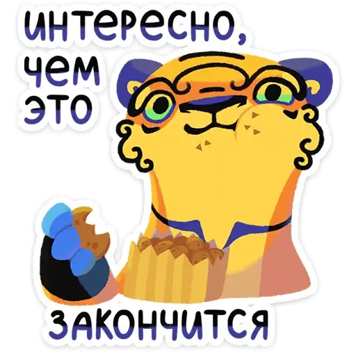 Sticker ⭐